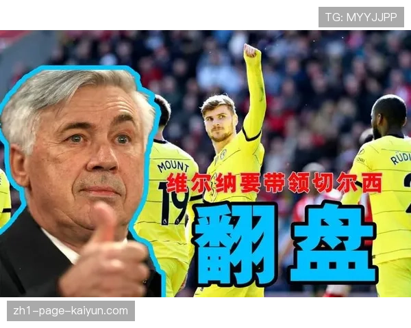 欧冠球员心理素质评估 逆境比赛表现成技术画像要素